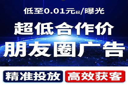 案例分享：信息流广告投放策略实战经验